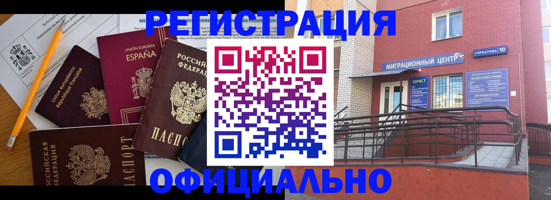 найти адрес прописки в Гагарине