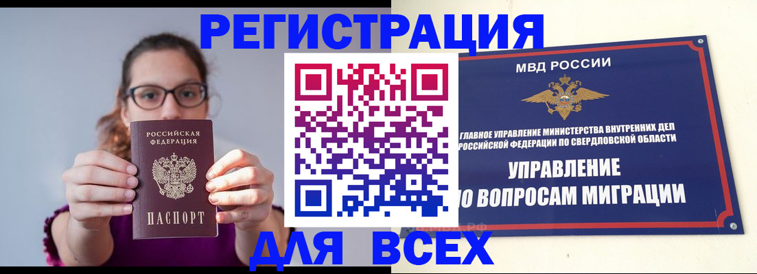 прописка поиск в Гагарине