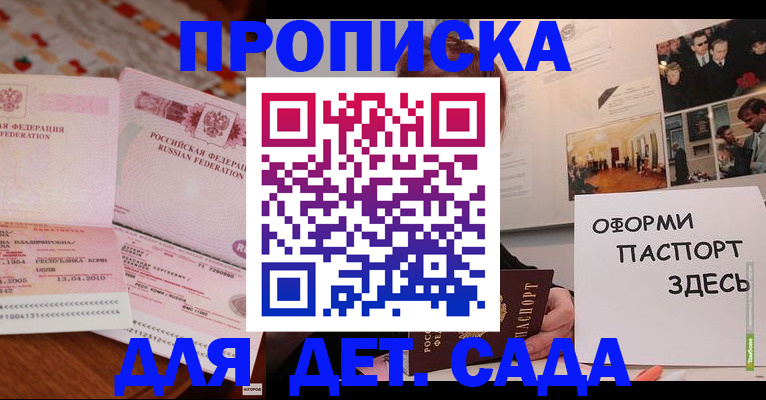 форма 3 в Гагарине